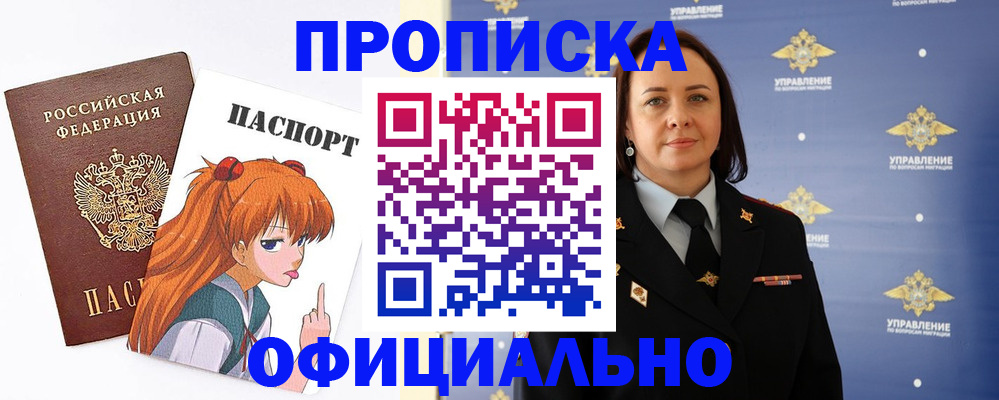 регистрация для школы в Кирсе