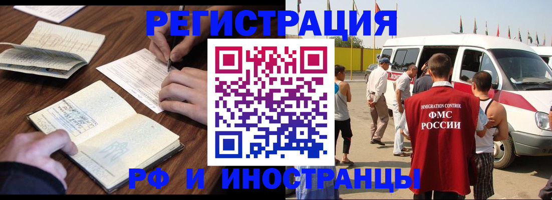 прописка гарантия в Кирсе